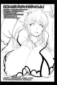 [Oobayashi Mori] Kotoko wa Isshou Yokkyuufuman [Chinese]