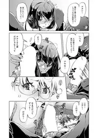 COMIC AUN 2018-04 [Digital]