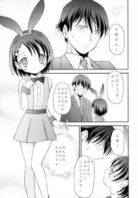 (C93) [Hogero Kikaku (Hogero)] iXam@s XV2 (THE IDOLM@STER CINDERELLA GIRLS)