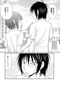 [Ikoma Ippei] Mujintou Survival Fuck [Digital]