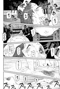 [Higashiyama Show] Implicity 2