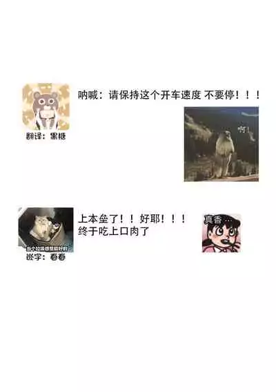 [Ryo] Osananajimi ja tarinai ~ seitai-shi no shigi wa yasashiku zuru i ~ | 无法满足于青梅竹马的关系~推拿师他的指技又厉害又狡猾~ Ch. 1-7 end [Chinese] [莉赛特汉化组]