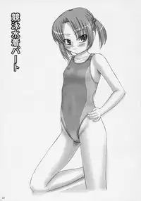 (C68) [Interrupt Voice (TK4)] School mizugi nochi kyouei mizugi tokidoki bloomer