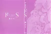 B-BOY ドS Tentacle Special