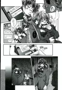 (C89) [Hiyokomonaka (Yoshitaka Mizuki, Izumiya Sato)] Futari Kurashi Hitori Katari (Hoozuki no Reitetsu)