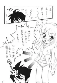 [E Gap (Mita Satomi)] Zero no Louise (Zero no Tsukaima) [Digital]