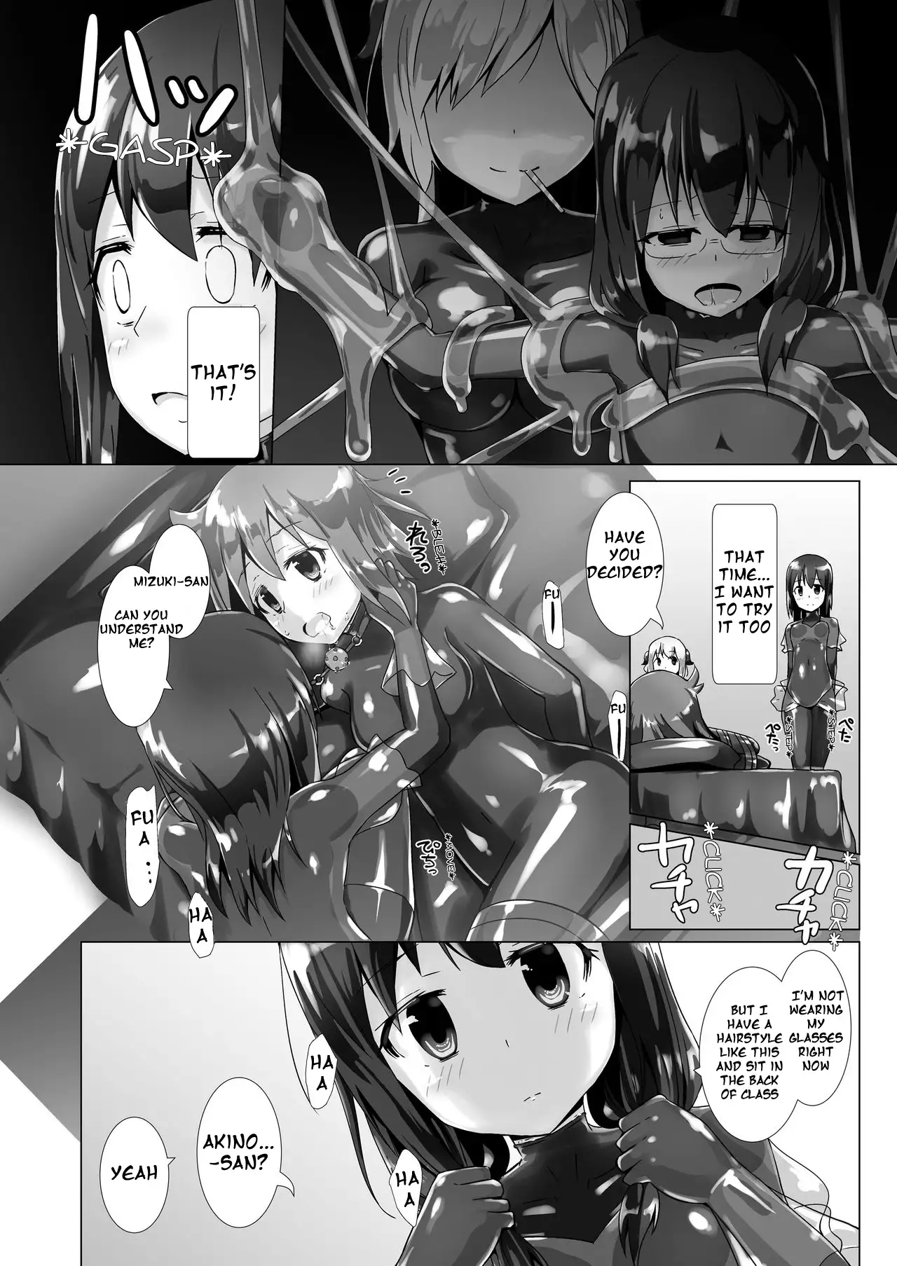 Yumewatari no Mistress