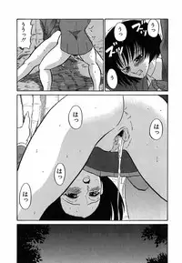 [Dozamura] Doguu ~Dozamura Guuwa~ Shiro