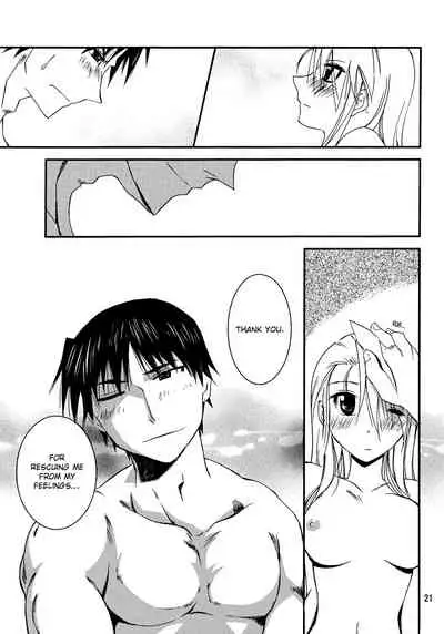 (C77) [Nansyu-Koubow (ID-ED)] Kann-ro 20 (Fullmetal Alchemist) [English]