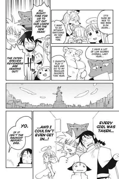 [Amahara Teikoku(Amahara)] [masha] Interspecies Reviewers - Volume 3 [English] [Digital]