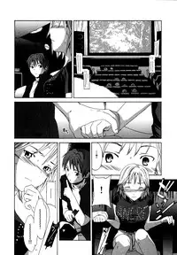 [Cuvie] Ecchi na Koi no Aji (The Taste Of “H” Love) (Complete) [ENG] [Yoroshii]