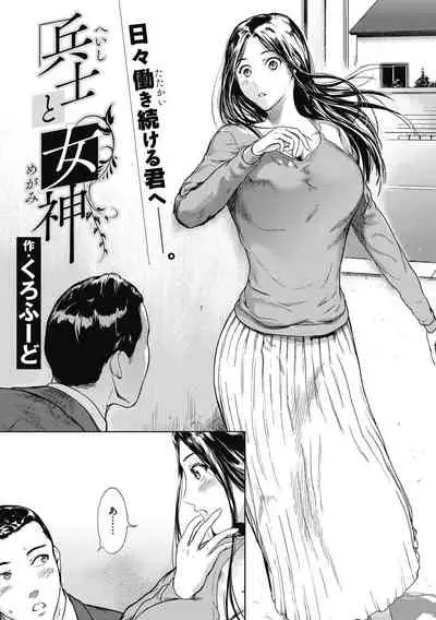 Core Colle Tightly Sandwiched Paizuri