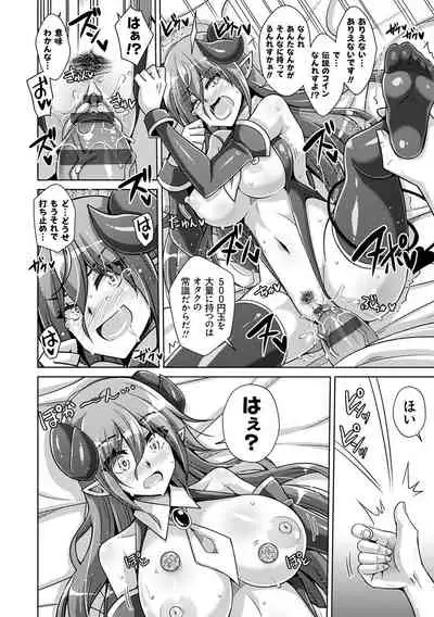 Comike Kaeri ni Isekai Tensei