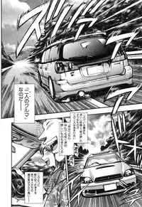 [Chataro] Nao-chan to Natsuyasumi