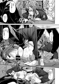 [Enuhani] Wakarerarenai no Futari no Kankei