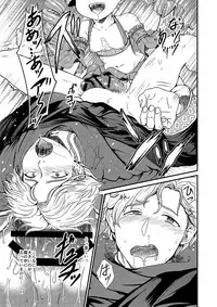 [Tori no Sanpomichi (Inukai)] Kakusha-sama no Futanari Online (Dragon's Dogma) [Digital]