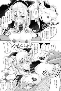 [Thomas] Kimi ga Tame Kokoro Gesyou + Toranoana Tokuten Kakioroshi 8P Shousasshi Kimi ga Tame Kokoro Gesyou Character Works