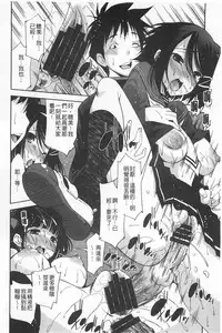 [Maihara Matsuge] Seifuku Shojo Collection [Chinese]