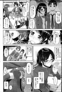 COMIC Hanaman 2014-08