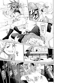 [fu-ta] Binkan sweet