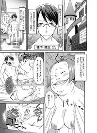 [ISORASHI] ITAZURA ♀ TEMANCHO [Digital]