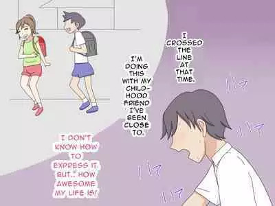 Osananajimi 3-nin de Himitsu Ecchi | Secret Childhood Friend Threesome