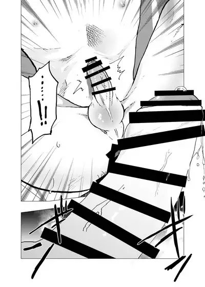 Ibasho ga Nai node Kamimachi shite mita Suterareta Shounen no Ero Manga Ch. 27