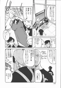 [Kohichi Akikawa] Infinity