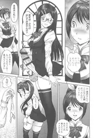 [Jinjin] Himegoto Zanmai