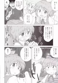 (C86) [coli-chu (Geshop)] SCCX (Touhou Project)