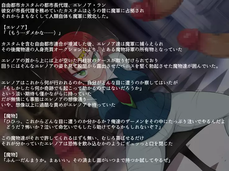 Clear D Jinrui Haiboku