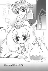 (Puniket 14) [Sadakichidou (Yamamoto Takeo)] Tsuki no Ura de Aimashou #7 - Let's go to the Darkside of the Moon #7 (Fushigiboshi no☆Futago Hime)