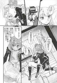 (C86) [Picosolenodon (322g)] Kirigiri-san to Issho ni School Mode (Danganronpa)