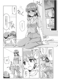 (Rainbow Flavor 17) [Rope Island (Miyanoyuki)] Naiteisaki ga Tsubureta to Omottara Moto PreCure no Niku Vibe to Shite Shuushoku ga Kimatta Ken (HappinessCharge PreCure!)