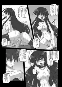 [Crooked Navel (Sanada Kuro)] Saint Angel Eleme☆Sephia [Digital]