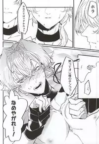 (Dramatic Change Osaka 2) [KoDoMohonpo (Kayuge)] Genki Budouha Idol Mesu Ochi Jikenbo (THE IDOLM@STER SideM)