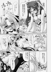 (C77) [FASTEST LAP (MIO)] Mahou Shoujo Double LOST PROPERTY 6 (Mahou Shoujo Lyrical Nanoha)