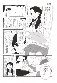 (777 FESTIVAL) [AirBlaze (Various)] Tokyo 777s Collection 6 June (Tokyo 7th Sisters)