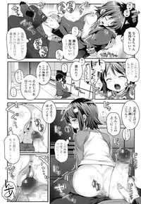 COMIC LO 2016-03 [Digital]