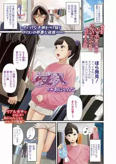 COMIC LO 2022-07 [Digital]