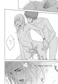 Yakiniku Date (Bakuman)