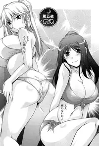 [zen9] Tsuki-ni Koi-shite