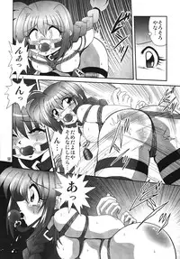 [Thirty Saver Street 2D Shooting] Storage Ignition 4 (Mahou Shoujo Lyrical Nanoha / Magical Girl Lyrical Nanoha)