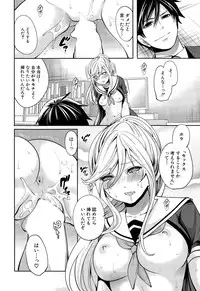 [Miyahara Ayumu] Kanojo-tachi wa Abakareta Ch. 1-2