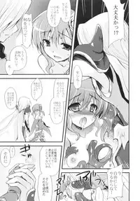 (C82) [AYUEST (Bankoku Ayuya)] 4S! (Dragon Quest, Final Fantasy)