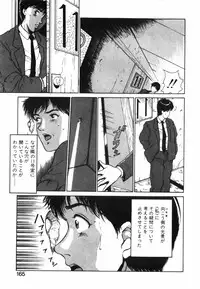 [Kinoshita Rei] GIRL'S BRAVO!!