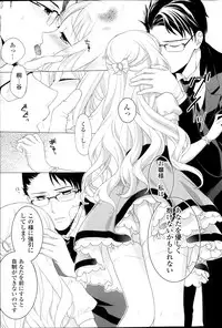 COMIC Potpourri Club 2013-11