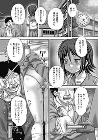 COMIC Mate 2011-08 Vol. 187 [Digital]