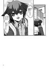 (C90) [Quartzshow (hari)] RE:WW5 Yami-Hyou Sairoku-Shuu (Yu-Gi-Oh!)