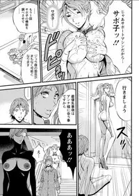 Seireki 2200 Nen no Ota